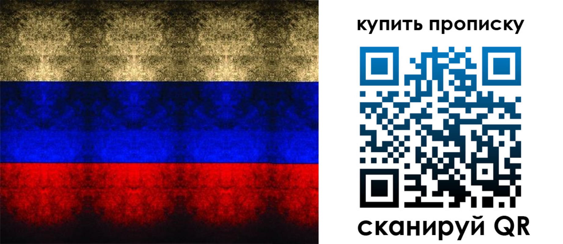 прописка в Нижней Салде