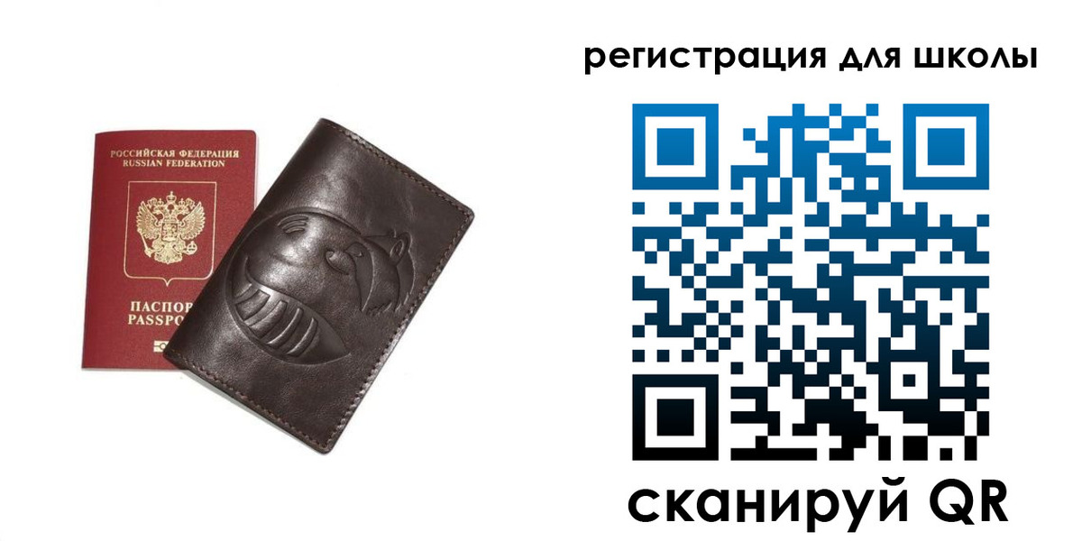 прописка законно в Нижней Салде