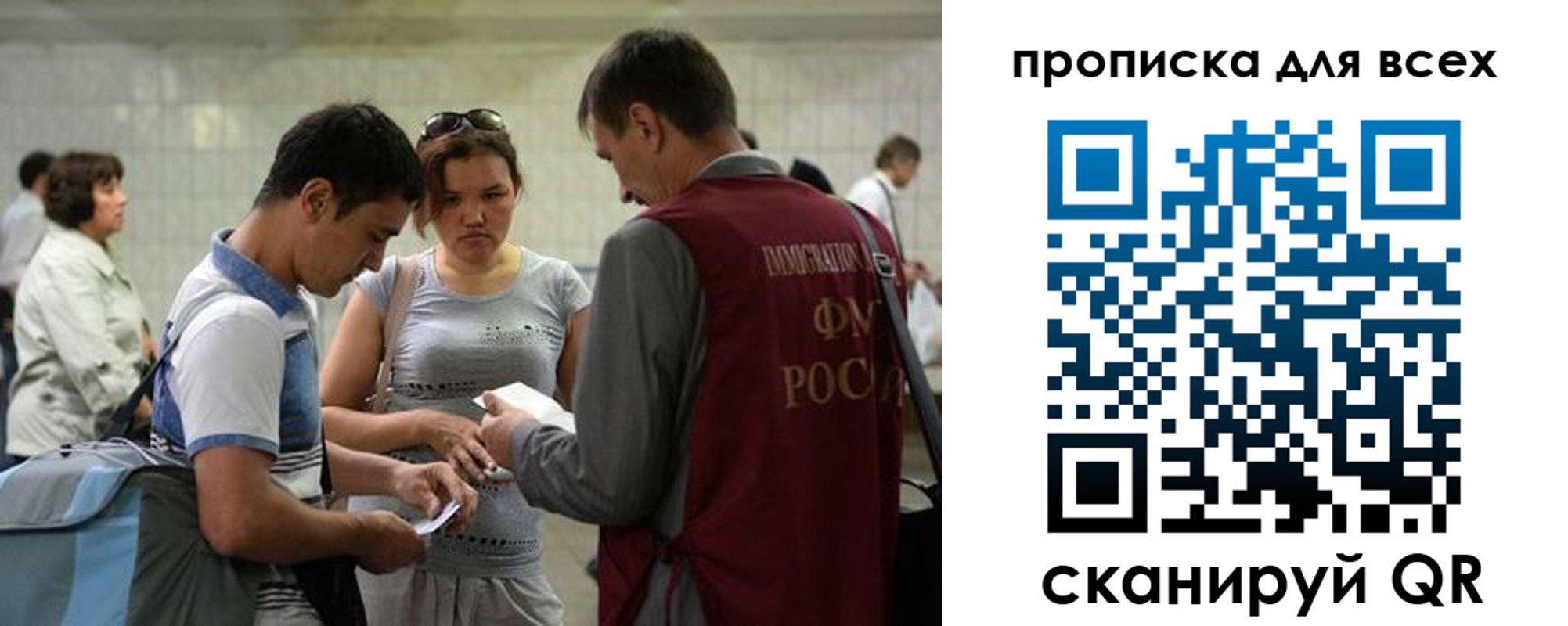 прописка для школы в Нижней Салде