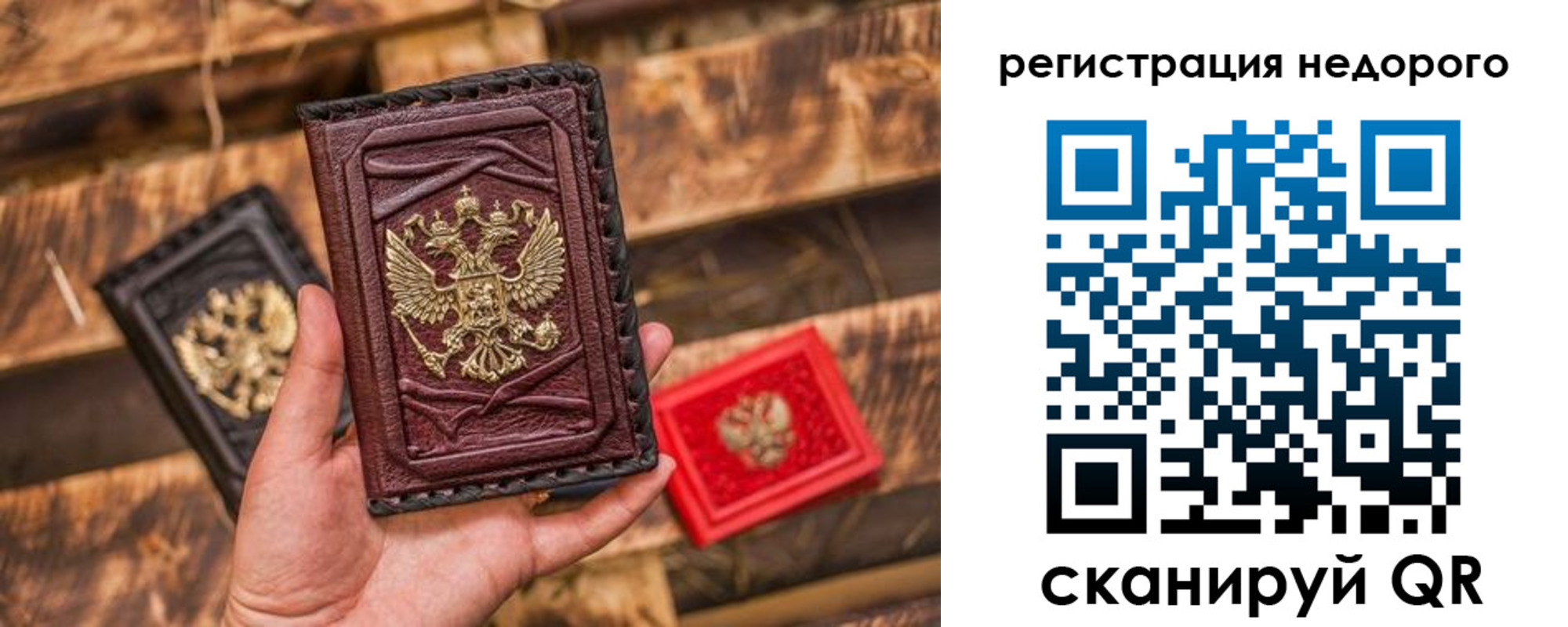 прописка штамп в Нижней Салде