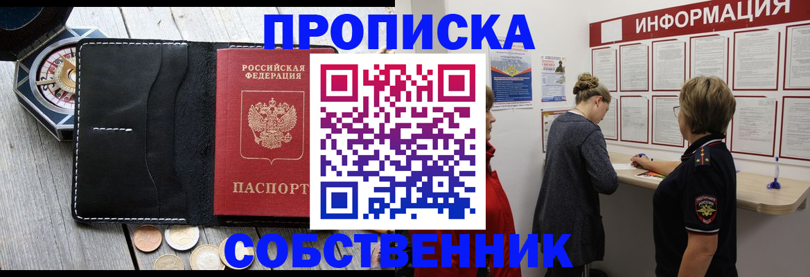 найти адрес прописки в Нижней Салде